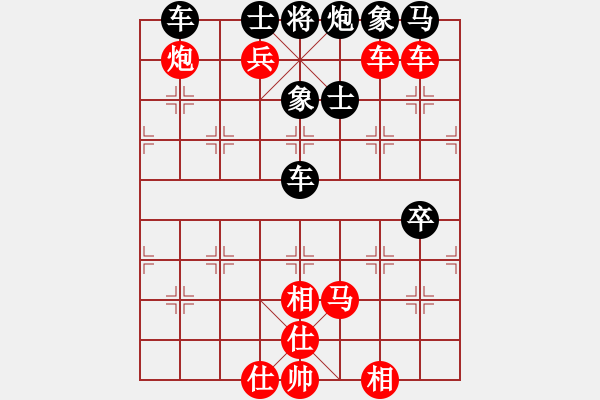 象棋棋譜圖片：瘋?cè)硕伤?月將)-勝-梁家軍王廓(8段) - 步數(shù)：90 