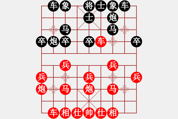 象棋棋譜圖片：清都山水郎(9弦)-勝-如故(9星) - 步數(shù)：30 