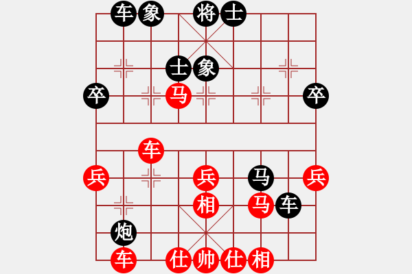 象棋棋譜圖片：清都山水郎(9弦)-勝-如故(9星) - 步數(shù)：60 