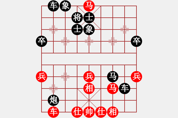 象棋棋譜圖片：清都山水郎(9弦)-勝-如故(9星) - 步數(shù)：67 