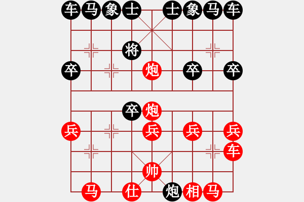 象棋棋譜圖片：勝-oyoupjuek(無極) - 步數(shù)：20 