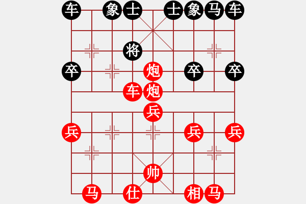 象棋棋譜圖片：勝-oyoupjuek(無極) - 步數(shù)：29 