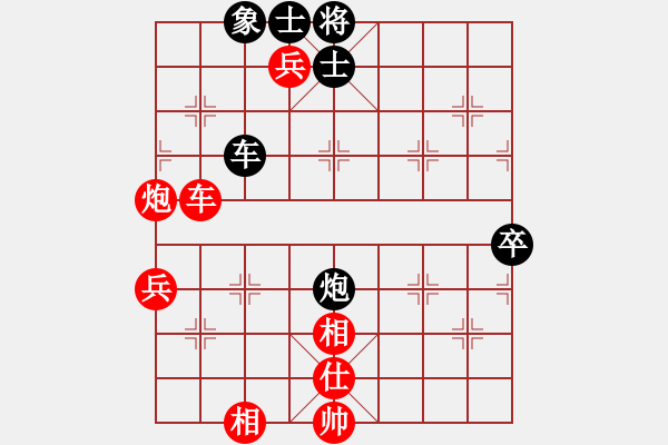 象棋棋譜圖片：廣州光大(無極)-勝-國際老特(北斗) - 步數(shù)：110 