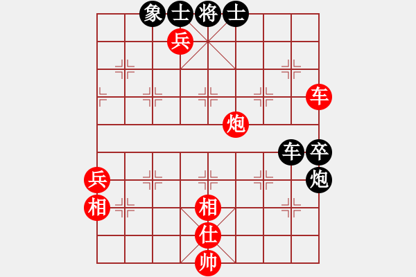 象棋棋譜圖片：廣州光大(無極)-勝-國際老特(北斗) - 步數(shù)：120 