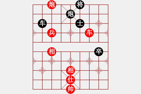 象棋棋譜圖片：廣州光大(無極)-勝-國際老特(北斗) - 步數(shù)：160 