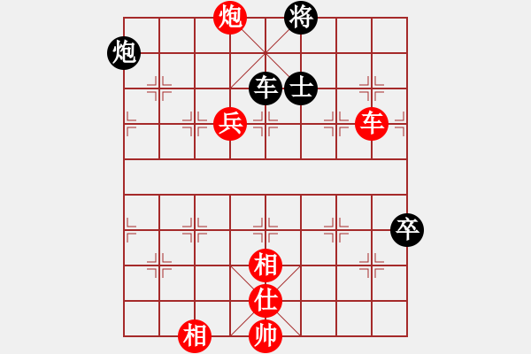 象棋棋譜圖片：廣州光大(無極)-勝-國際老特(北斗) - 步數(shù)：170 