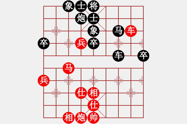 象棋棋譜圖片：廣州光大(無極)-勝-國際老特(北斗) - 步數(shù)：80 