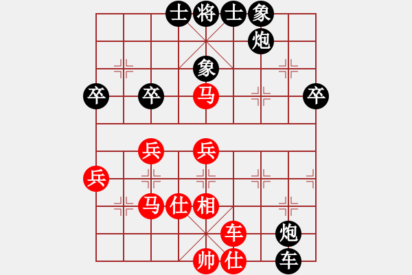 象棋棋譜圖片：棋界豪杰(月將)-和-小徐子(7段) - 步數(shù)：60 