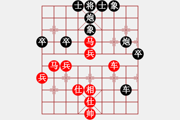 象棋棋譜圖片：棋界豪杰(月將)-和-小徐子(7段) - 步數(shù)：70 