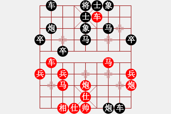 象棋棋譜圖片：2先干部直橫車進(jìn)中兵對兩頭蛇 - 步數(shù)：30 