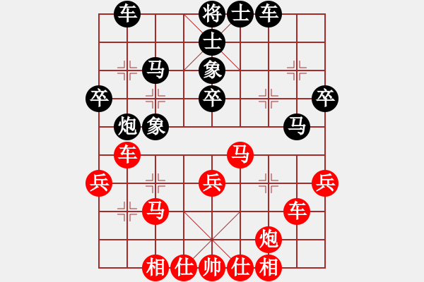 象棋棋譜圖片：男人真命苦(8段)-勝-襲卷神州(7段) - 步數(shù)：30 