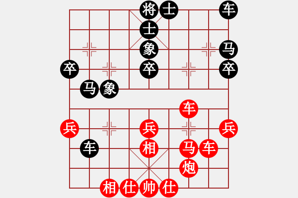 象棋棋譜圖片：男人真命苦(8段)-勝-襲卷神州(7段) - 步數(shù)：40 