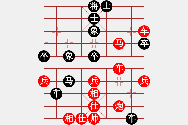 象棋棋譜圖片：男人真命苦(8段)-勝-襲卷神州(7段) - 步數(shù)：50 