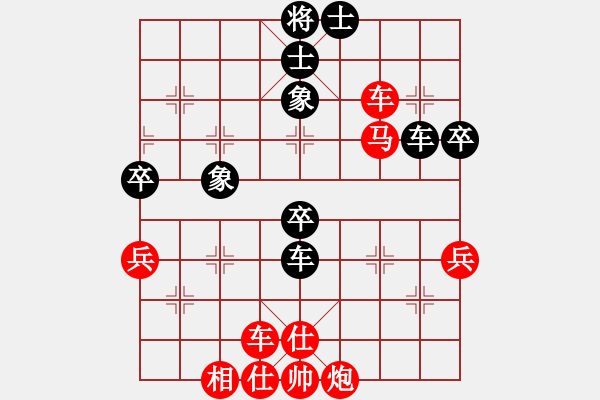 象棋棋譜圖片：男人真命苦(8段)-勝-襲卷神州(7段) - 步數(shù)：60 