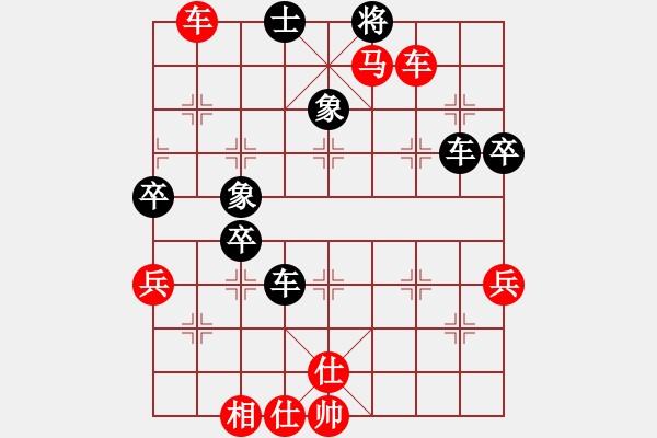 象棋棋譜圖片：男人真命苦(8段)-勝-襲卷神州(7段) - 步數(shù)：70 