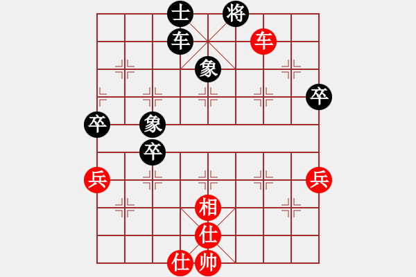 象棋棋譜圖片：男人真命苦(8段)-勝-襲卷神州(7段) - 步數(shù)：80 