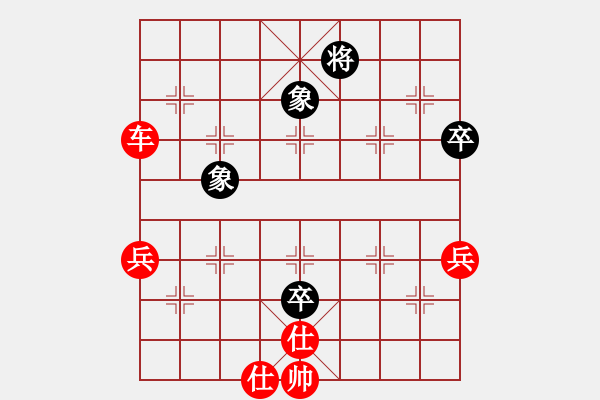 象棋棋譜圖片：男人真命苦(8段)-勝-襲卷神州(7段) - 步數(shù)：90 