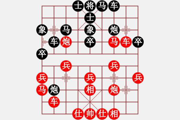 象棋棋譜圖片：京豫游俠(5段)-勝-吳安勤(1段) - 步數(shù)：30 