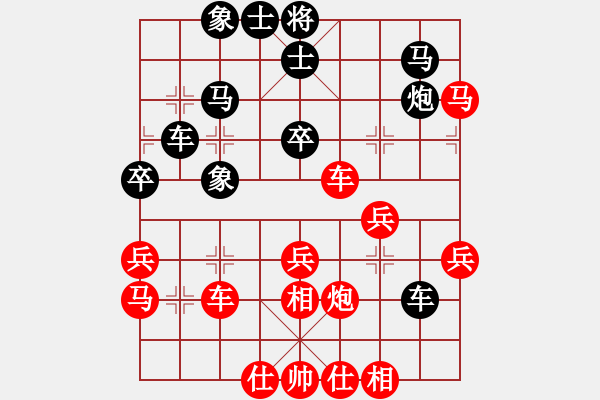 象棋棋譜圖片：京豫游俠(5段)-勝-吳安勤(1段) - 步數(shù)：50 