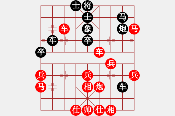 象棋棋譜圖片：京豫游俠(5段)-勝-吳安勤(1段) - 步數(shù)：53 