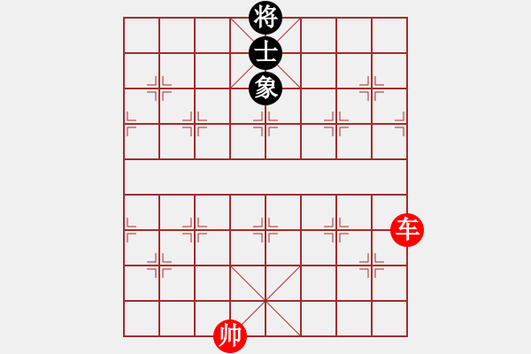 象棋棋譜圖片：單車勝單士象.pgn - 步數(shù)：0 