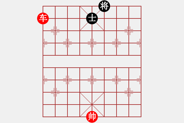 象棋棋譜圖片：單車勝單士象.pgn - 步數(shù)：10 