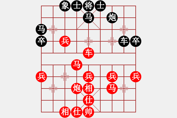 象棋棋譜圖片：女子第四輪越南黎氏金鸞先勝新加坡陳茗芳 - 步數(shù)：50 