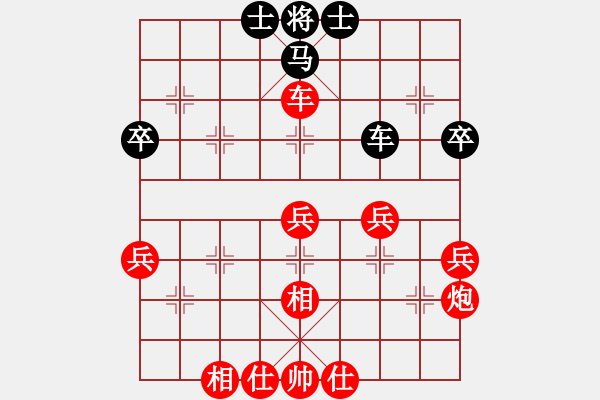 象棋棋譜圖片：女子第四輪越南黎氏金鸞先勝新加坡陳茗芳 - 步數(shù)：67 