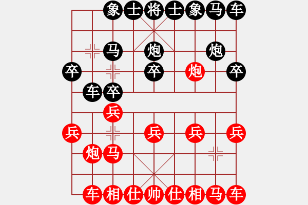 象棋棋譜圖片：1061局 A06- 兵底炮局-業(yè)1-1先負(fù)小蟲引擎23層 - 步數(shù)：10 