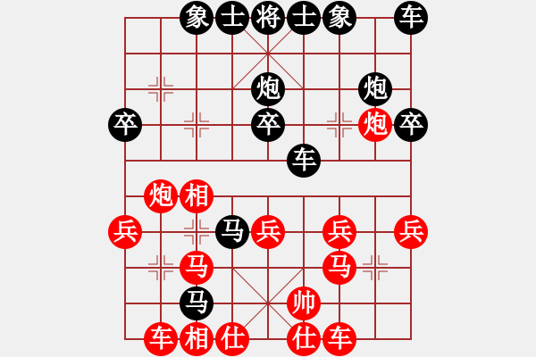 象棋棋譜圖片：1061局 A06- 兵底炮局-業(yè)1-1先負(fù)小蟲引擎23層 - 步數(shù)：30 