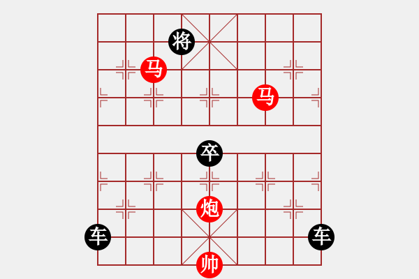 象棋棋譜圖片：【 心 想 事 成 】 秦 臻 擬局 - 步數(shù)：50 