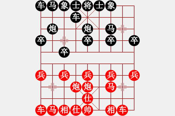 象棋棋譜圖片：陳三吉(先勝)王永恒.2024.04.06 - 步數(shù)：10 