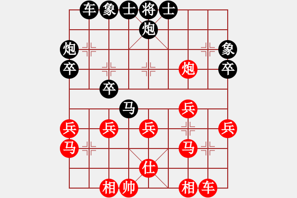 象棋棋譜圖片：陳三吉(先勝)王永恒.2024.04.06 - 步數(shù)：30 