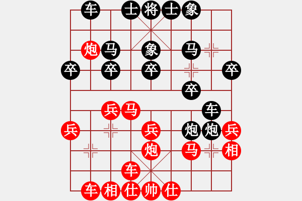 象棋棋譜圖片：中跑七路馬橫車進(jìn)七兵對屏風(fēng)馬進(jìn)7卒（紅進(jìn)河口馬對黑右炮過河）笑傲棋枰(月將)-負(fù)-華山之顛(月將) - 步數(shù)：20 