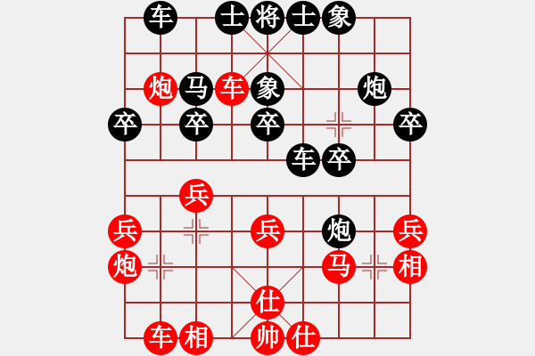 象棋棋譜圖片：中跑七路馬橫車進(jìn)七兵對屏風(fēng)馬進(jìn)7卒（紅進(jìn)河口馬對黑右炮過河）笑傲棋枰(月將)-負(fù)-華山之顛(月將) - 步數(shù)：30 