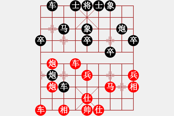 象棋棋譜圖片：中跑七路馬橫車進(jìn)七兵對屏風(fēng)馬進(jìn)7卒（紅進(jìn)河口馬對黑右炮過河）笑傲棋枰(月將)-負(fù)-華山之顛(月將) - 步數(shù)：40 