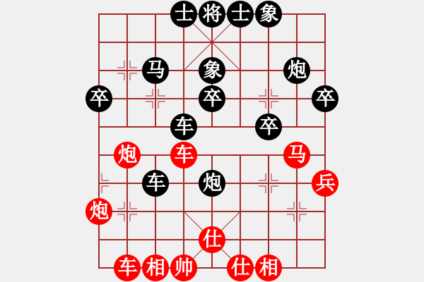 象棋棋譜圖片：中跑七路馬橫車進(jìn)七兵對屏風(fēng)馬進(jìn)7卒（紅進(jìn)河口馬對黑右炮過河）笑傲棋枰(月將)-負(fù)-華山之顛(月將) - 步數(shù)：50 