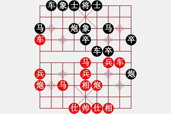 象棋棋谱图片：张彬 先和 朱晓虎 - 步数：30 