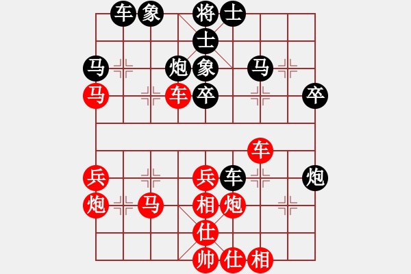 象棋棋谱图片：张彬 先和 朱晓虎 - 步数：40 