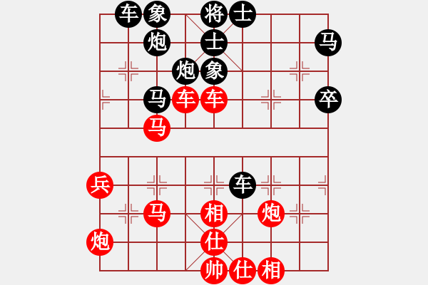 象棋棋谱图片：张彬 先和 朱晓虎 - 步数：50 