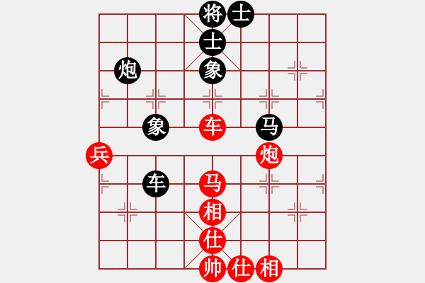 象棋棋谱图片：张彬 先和 朱晓虎 - 步数：70 
