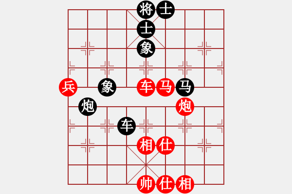 象棋棋谱图片：张彬 先和 朱晓虎 - 步数：80 