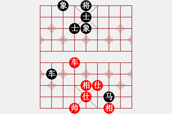 象棋棋譜圖片：mcckzhh(9星)-和-鄭老四的父(9星) - 步數(shù)：100 