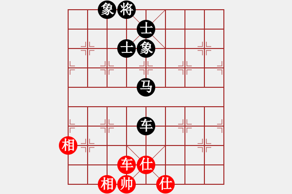 象棋棋譜圖片：mcckzhh(9星)-和-鄭老四的父(9星) - 步數(shù)：120 