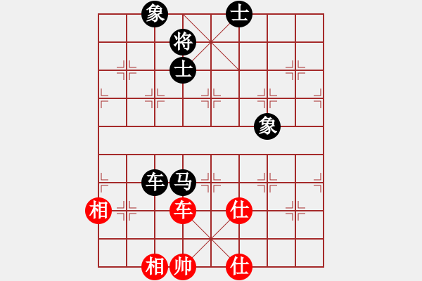 象棋棋譜圖片：mcckzhh(9星)-和-鄭老四的父(9星) - 步數(shù)：130 