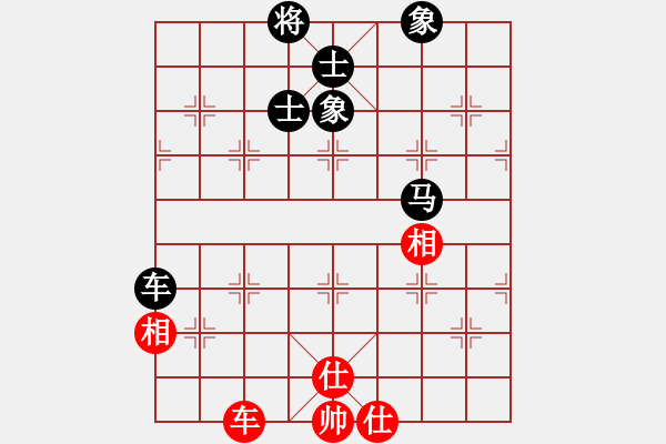 象棋棋譜圖片：mcckzhh(9星)-和-鄭老四的父(9星) - 步數(shù)：150 