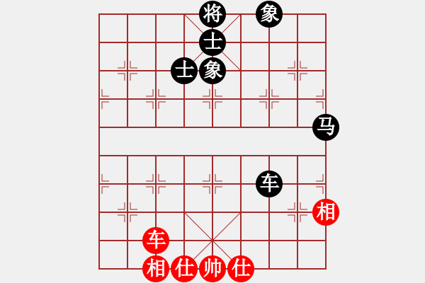 象棋棋譜圖片：mcckzhh(9星)-和-鄭老四的父(9星) - 步數(shù)：160 