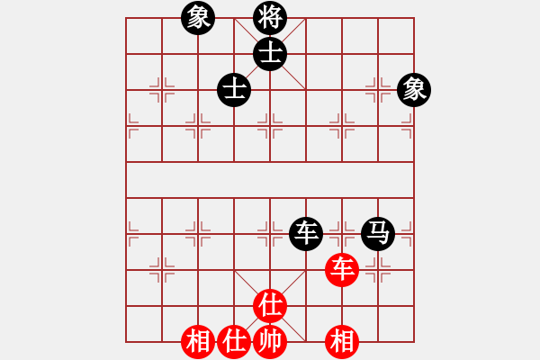 象棋棋譜圖片：mcckzhh(9星)-和-鄭老四的父(9星) - 步數(shù)：170 