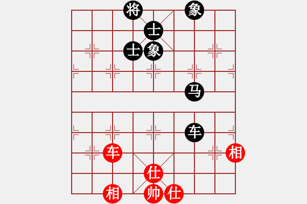 象棋棋譜圖片：mcckzhh(9星)-和-鄭老四的父(9星) - 步數(shù)：180 