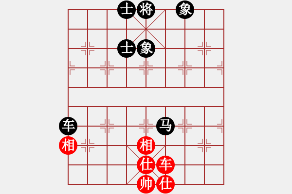 象棋棋譜圖片：mcckzhh(9星)-和-鄭老四的父(9星) - 步數(shù)：190 